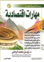 ارشيفية