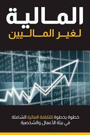ارشيفية