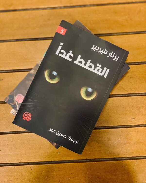 لار