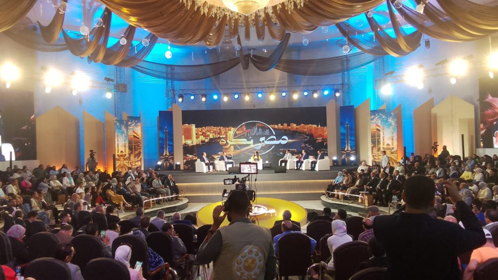مؤتمر مصر بكره